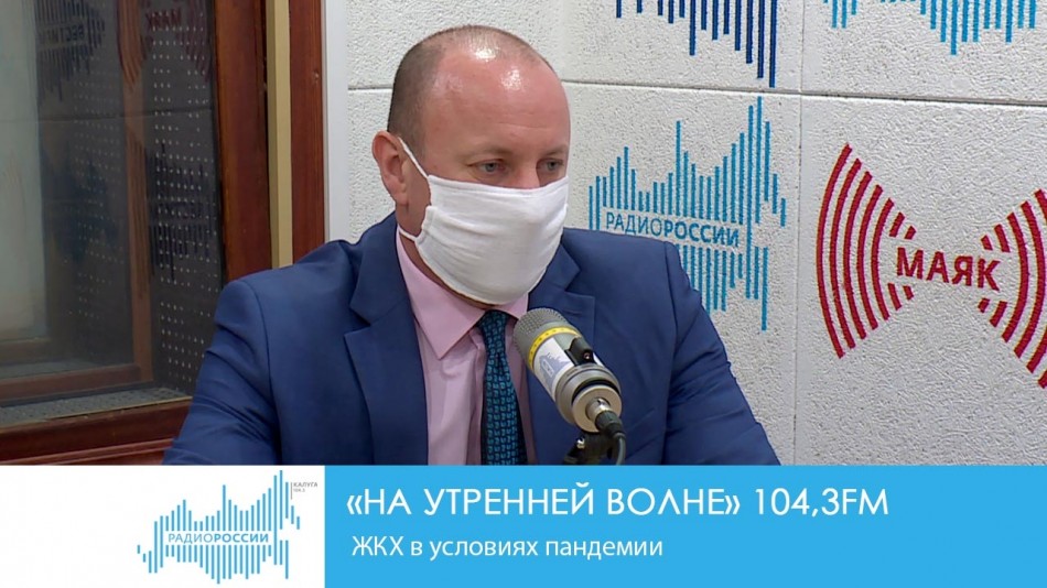 0502-Радио-НУВ.jpg