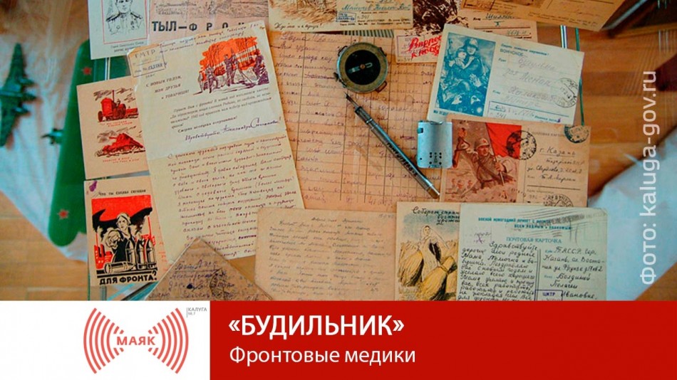 0602-МАЯК-Б.jpg