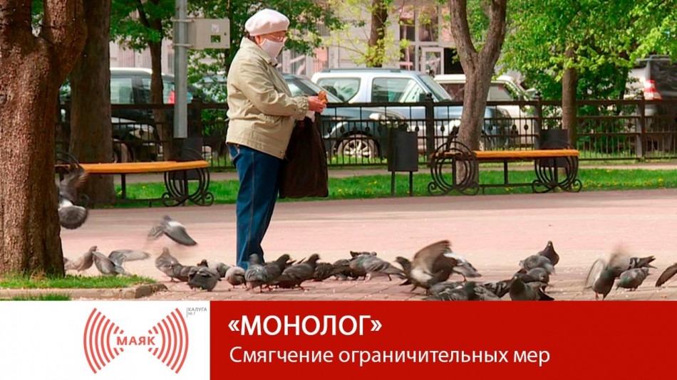 0602-МАЯК-М.jpg