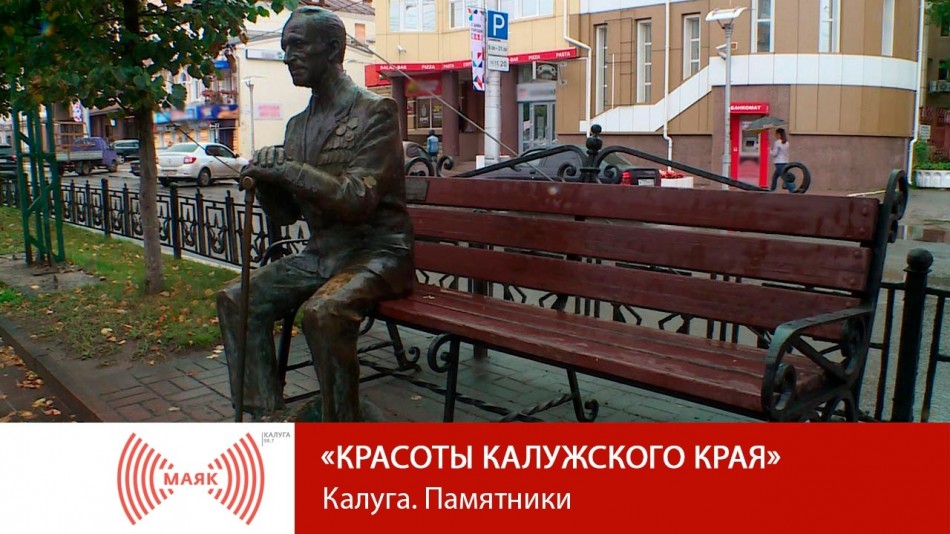 0602-МАЯК-2019.jpg