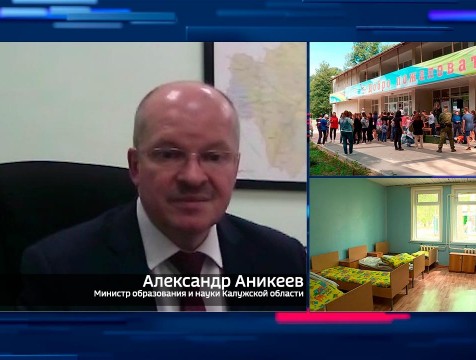 Интервью с А. Аникеевым. Тема: Детские оздоровительные лагеря