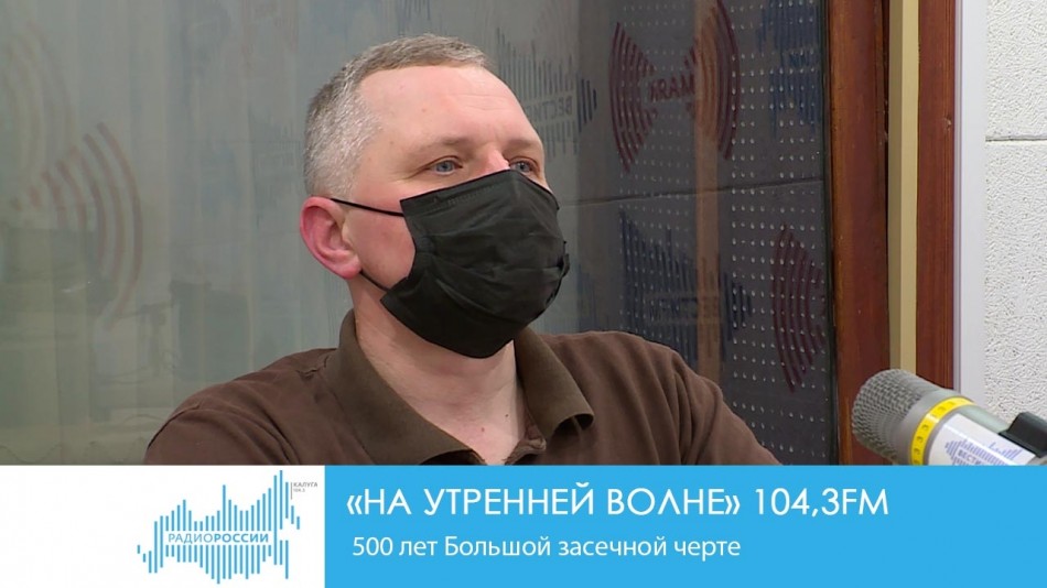 0604-Радио-НУВ.jpg