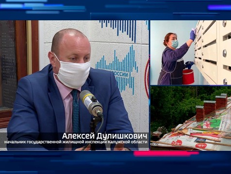 Интервью с А. Дулишковичем. Тема: Контроль за работой управляющих компаний