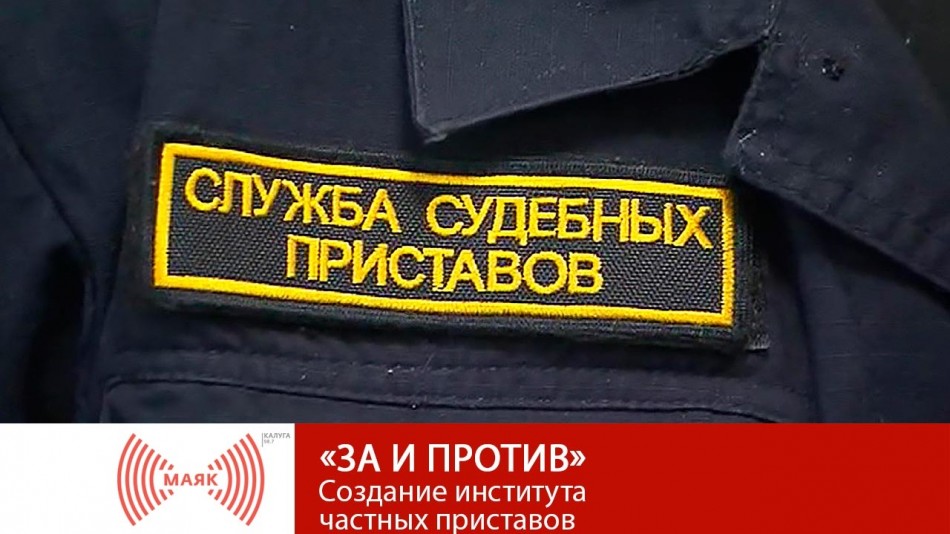 0604-МАЯК-ЗиП.jpg