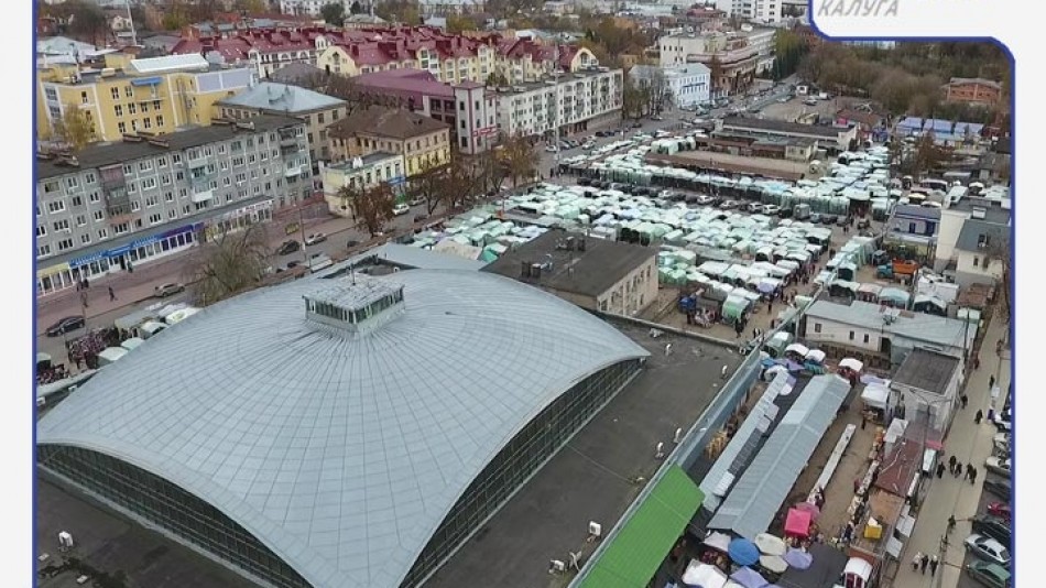 Радио-ОС-Рынок.jpg