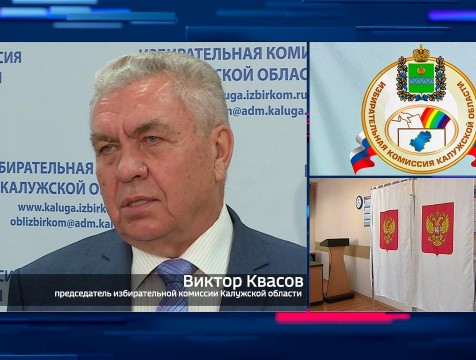 Интервью с В.Квасовым. Тема: Голосование по поправкам в Конституцию