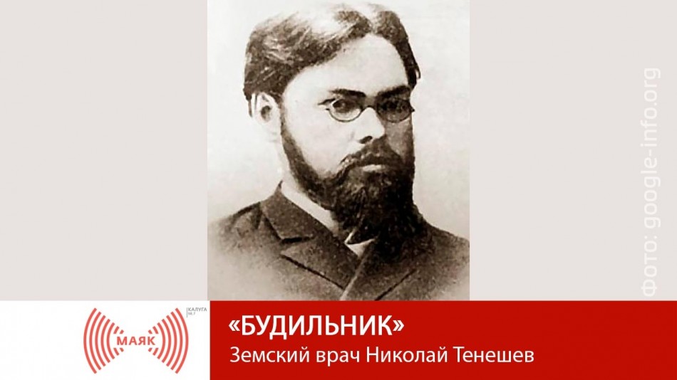 06091-МАЯК-2019.jpg