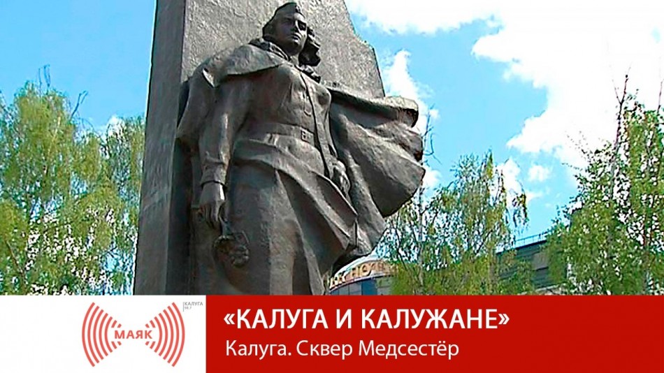 0609-МАЯК-ККК.jpg