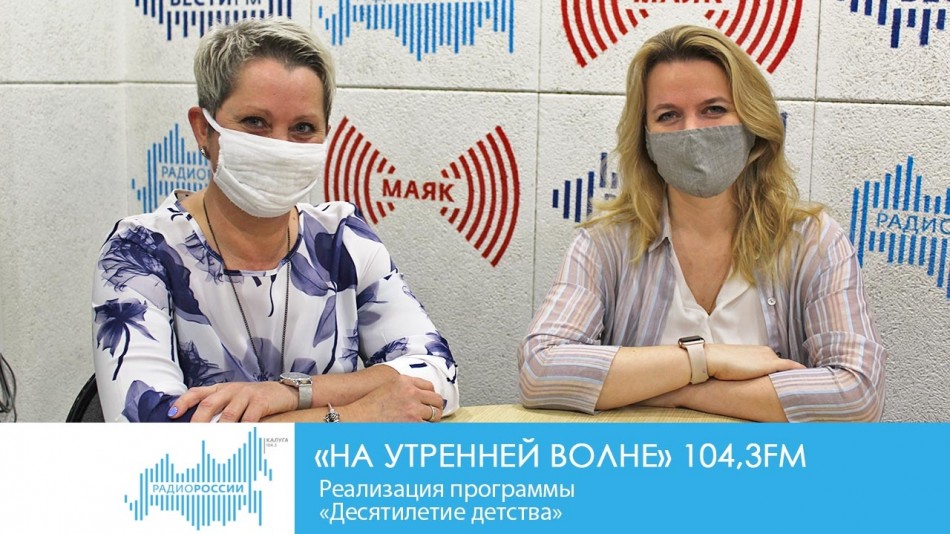 0610-Радио-НУВ.jpg