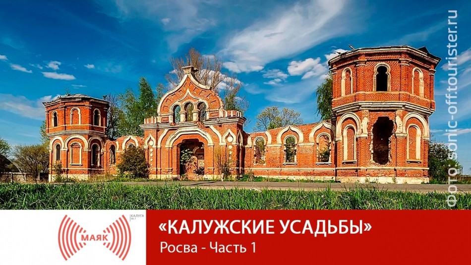 0610-МАЯК-КУ.jpg