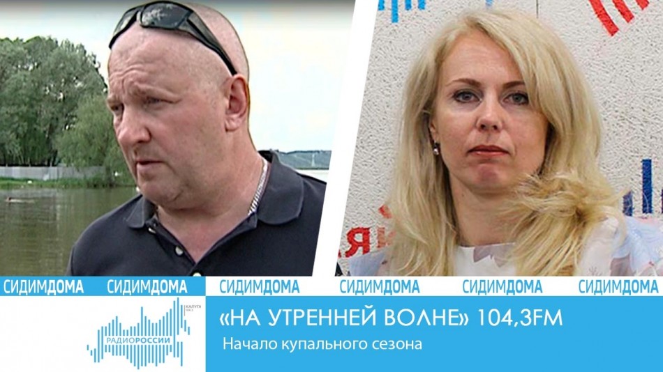 0611-Радио-НУВ.jpg
