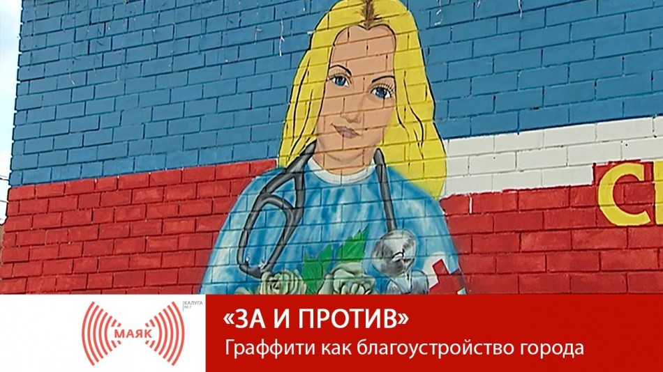 0611-МАЯК-2019.jpg