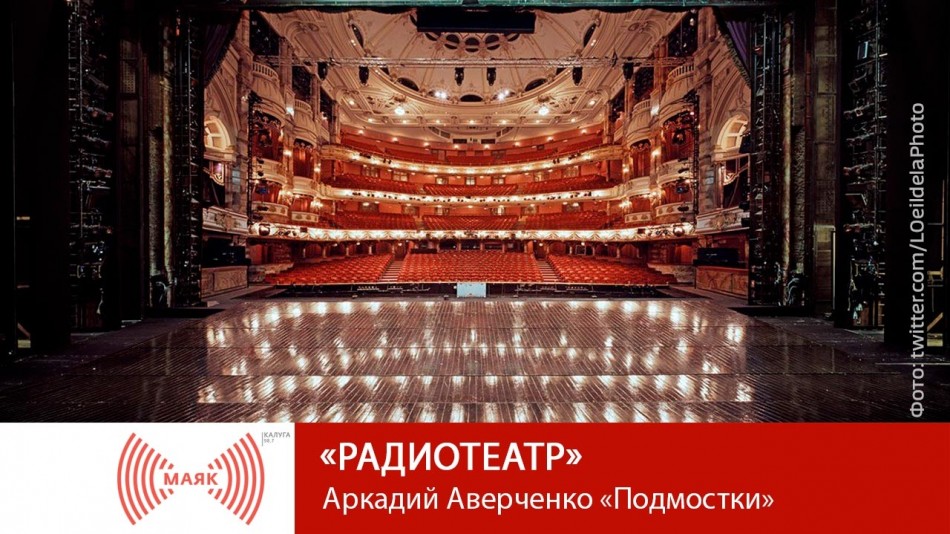 0611-МАЯК-РТ.jpg