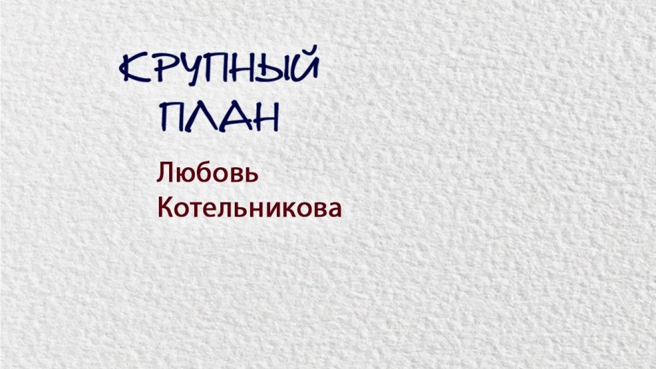 0612-Радио-КП.jpg
