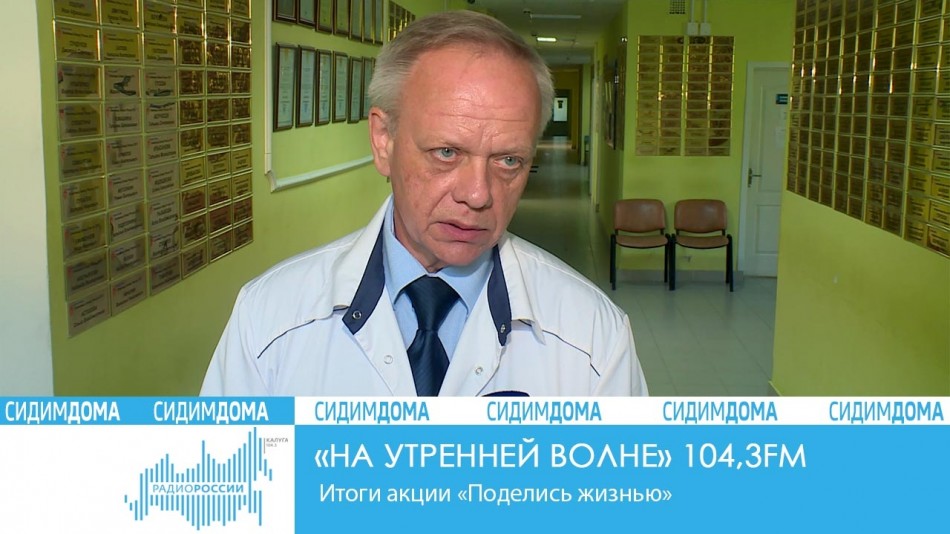 0615-Радио-НУВ.jpg