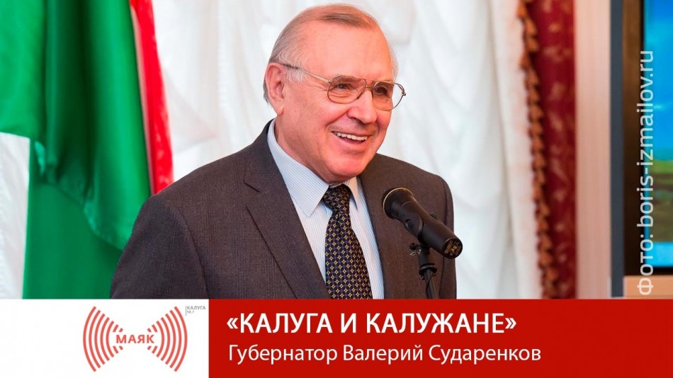 0615-МАЯК-Кик.jpg