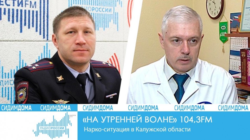0616-Радио-НУВ.jpg