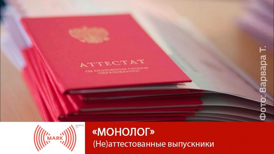 0616-МАЯК-М.jpg
