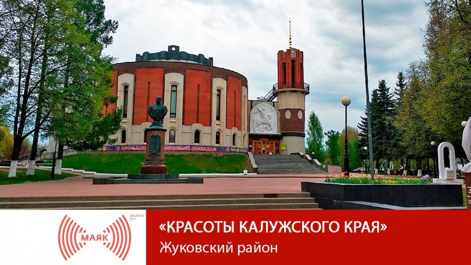 0616-МАЯК-2019.jpg