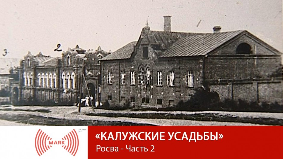 0617-МАЯК-КУ.jpg