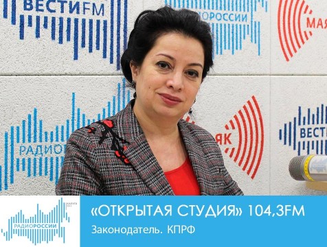 Открытая студия. Законодатель. КПРФ