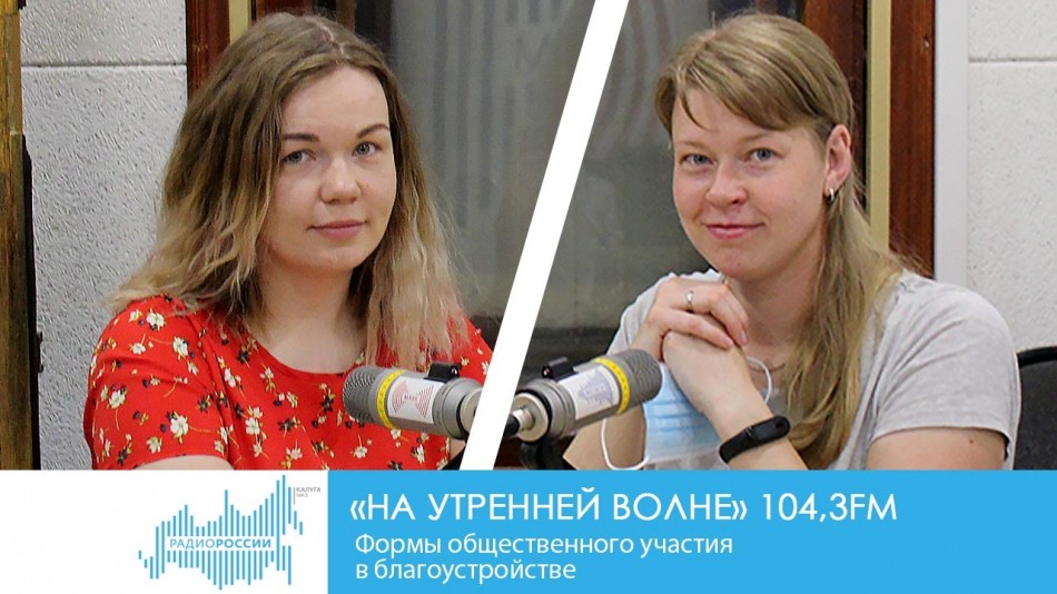0618-Радио-НУВ.jpg