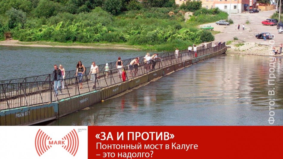 0618-МАЯК-ЗиП.jpg