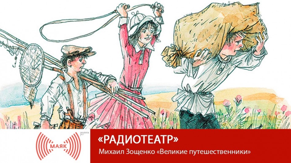 0618-МАЯК-2019.jpg