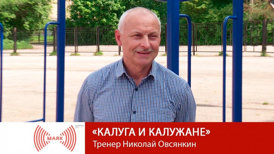 0622-МАЯК-Кик.jpg