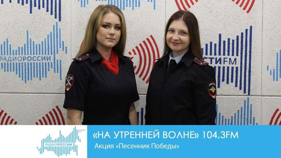 0623-Радио-2020-Сидим-дома.jpg