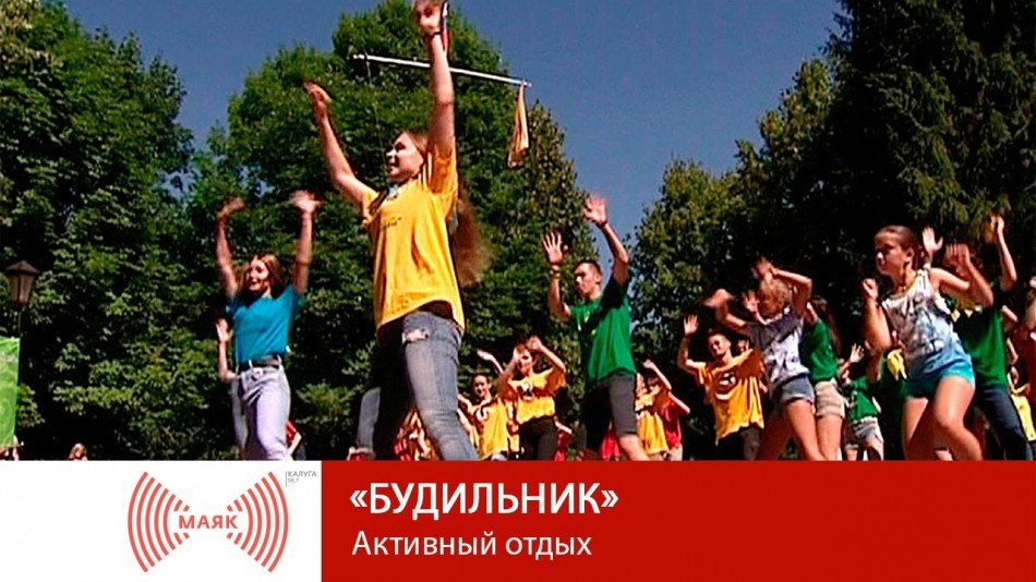 0623-МАЯК-2019.jpg