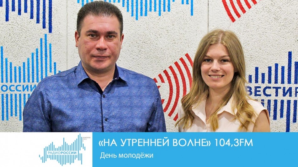 0625-Радио-НУВ.jpg