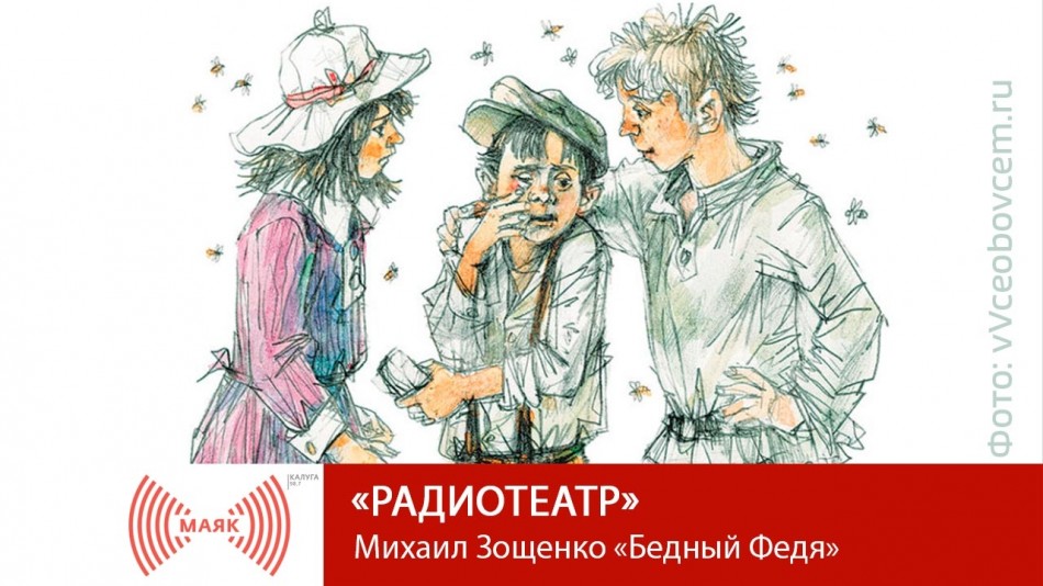0625-МАЯК-2019.jpg