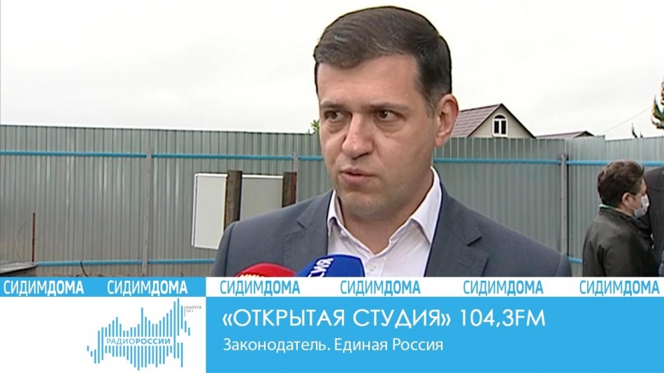 0625-Радио-2020-Сидим-дома.jpg