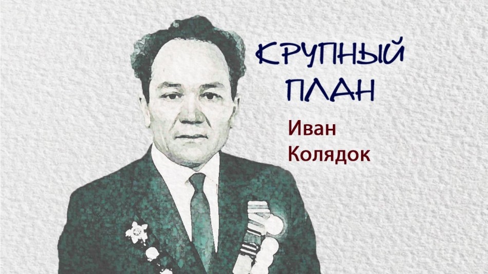 0627-Радио-КП-Колядок.jpg