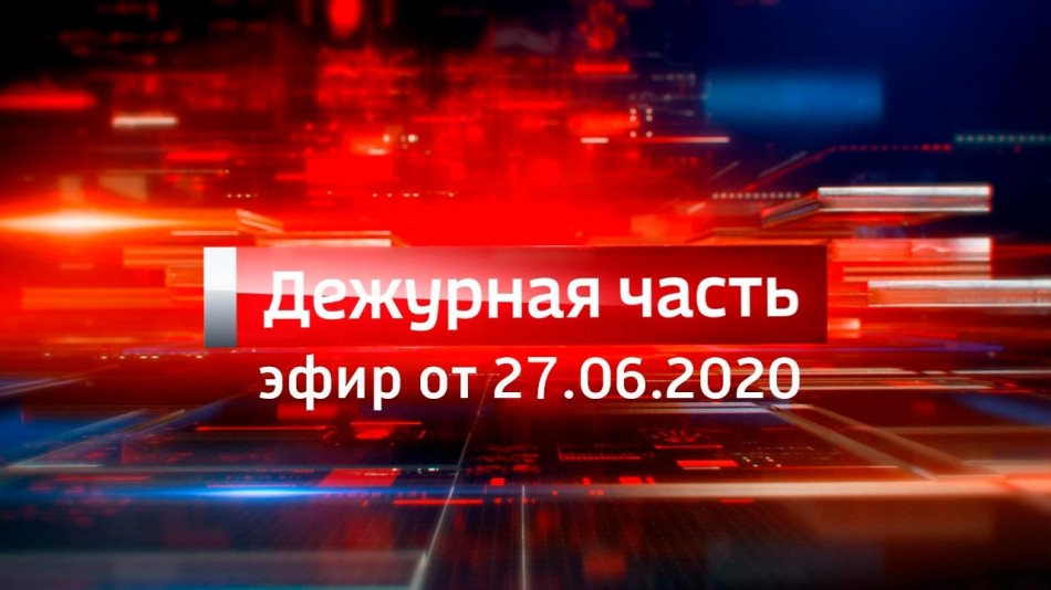 0620vestiDCh2018.jpg