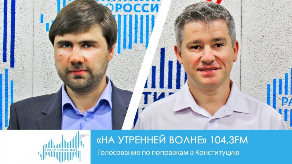 0629-Радио-НУВ.jpg