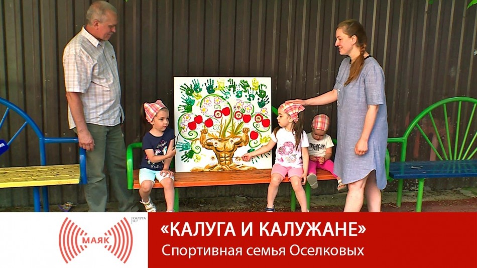 0629-МАЯК-Кик.jpg