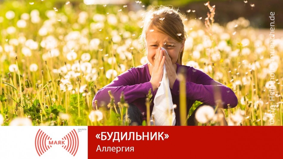0630-МАЯК-2019.jpg