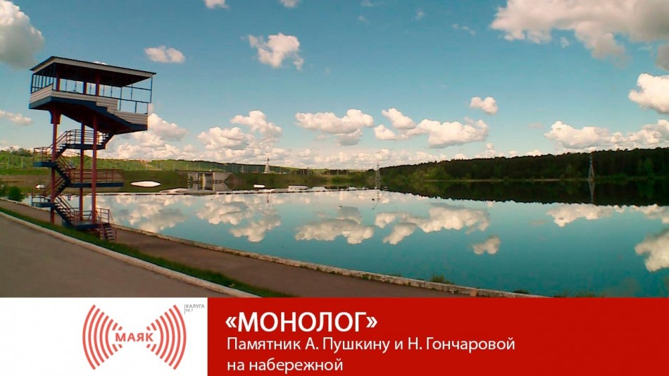 06301-МАЯК-2019.jpg