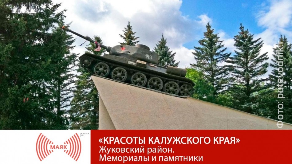 0630-МАЯК-ККК.jpg