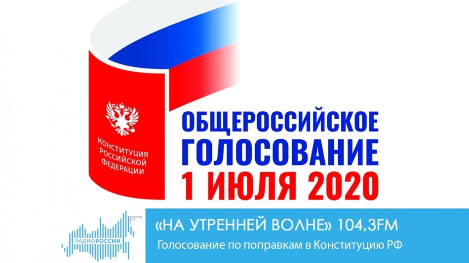 0701-Радио-НУВ2.jpg