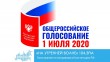 0701-Радио-НУВ2.jpg
