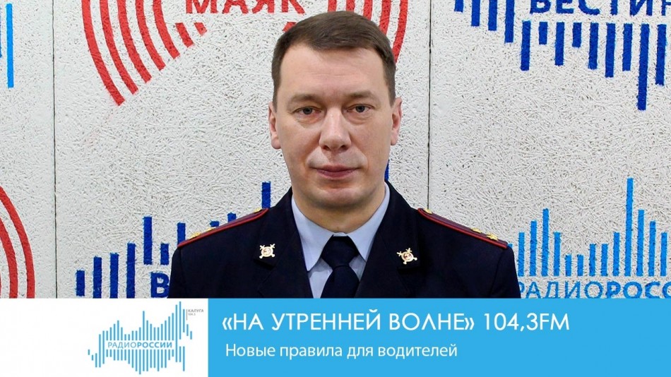 0702-Радио-НУВ.jpg