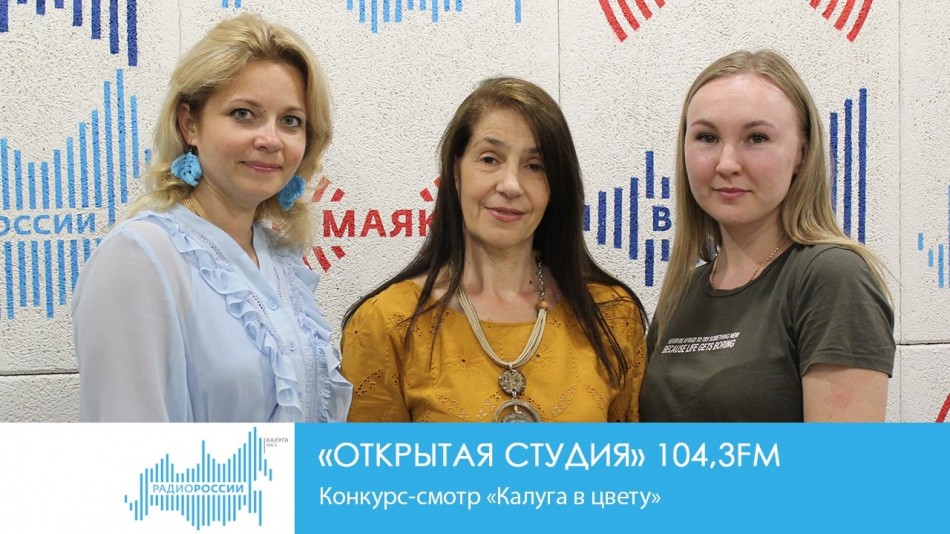 !-Радио-2019.jpg
