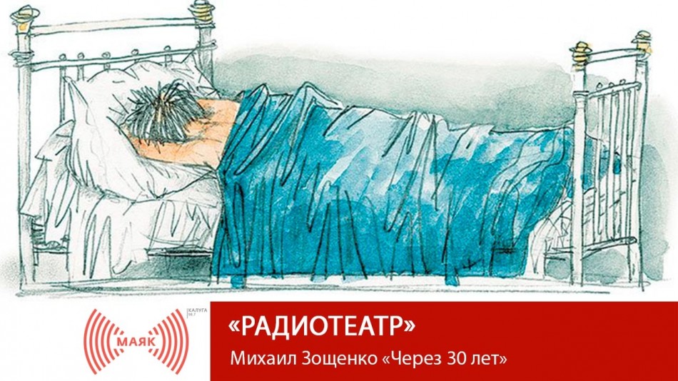 !-МАЯК-2019.jpg