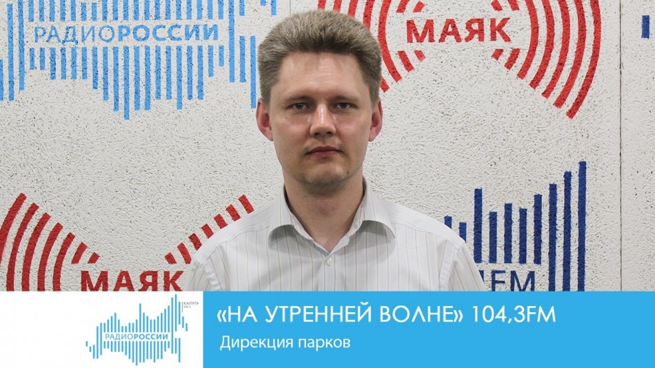 0307-Радио-2019.jpg