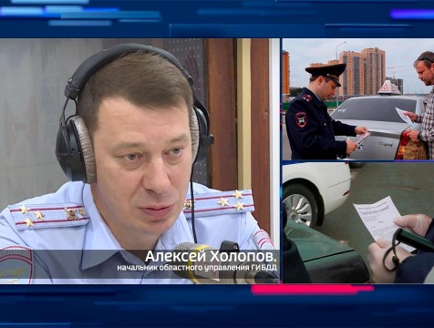 Интервью с А. Холоповым. Тема: Нововведение для получения водительских прав