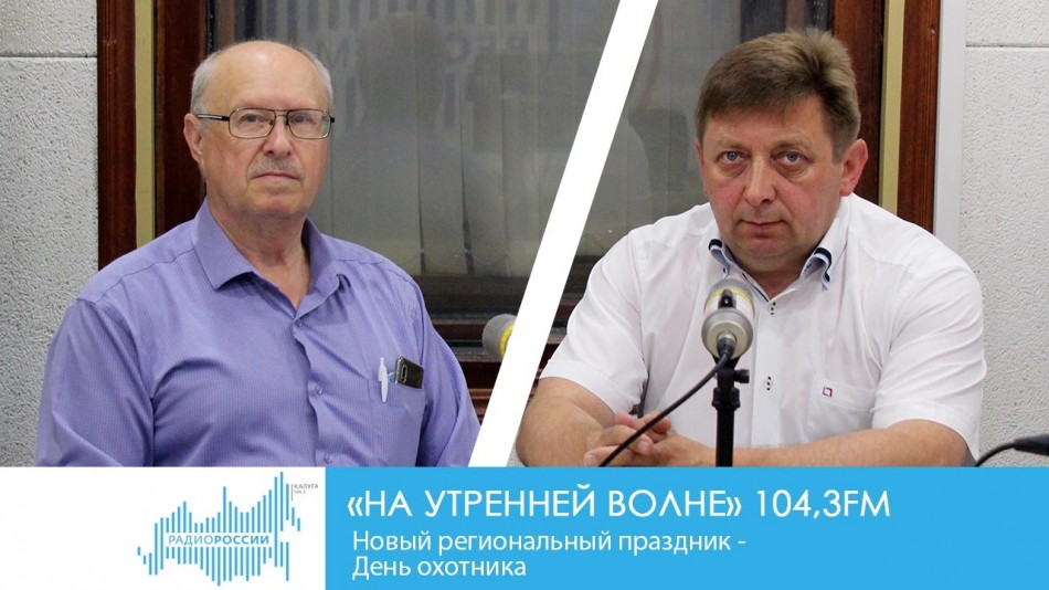 0706-Радио-НУВ.jpg