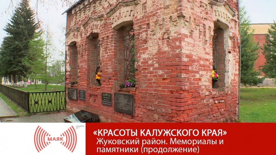 0706-МАЯК-ККК.jpg